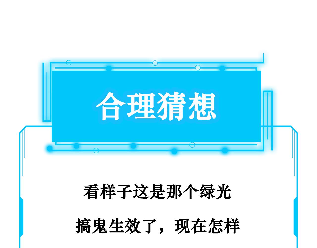 第147话 对战小丑98
