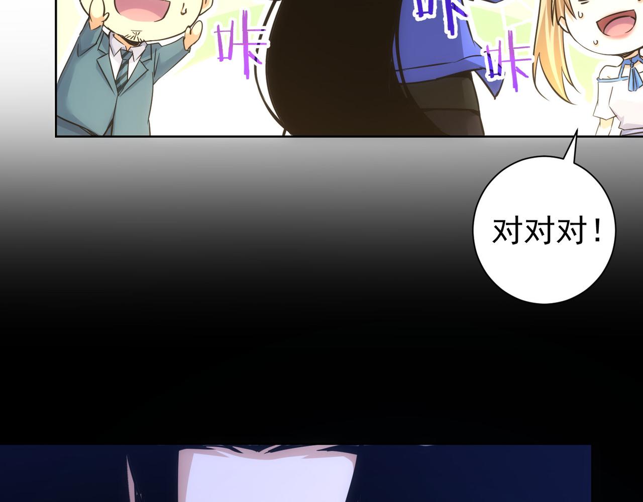 第239话 恐怖情人66