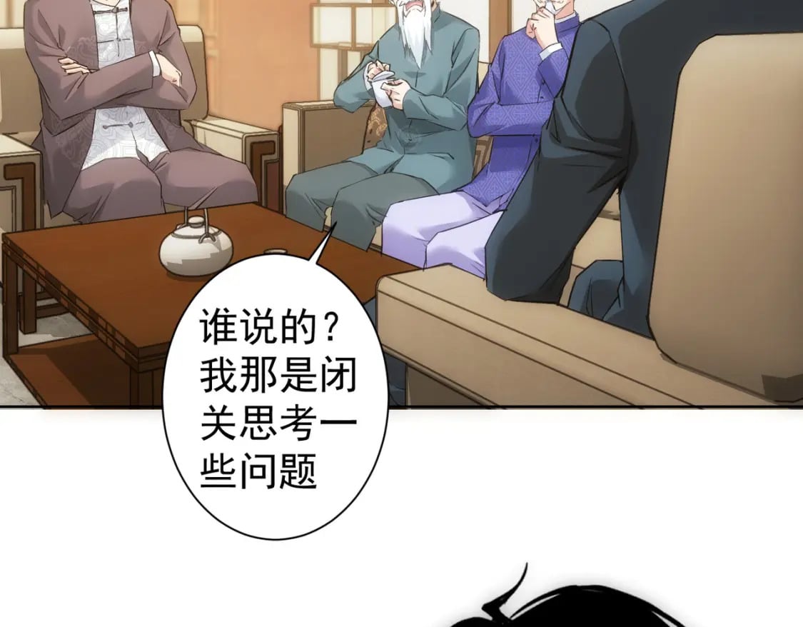 第310话 收徒7