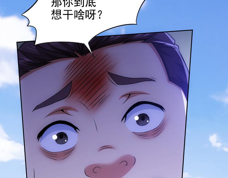 第75话 新的征程75