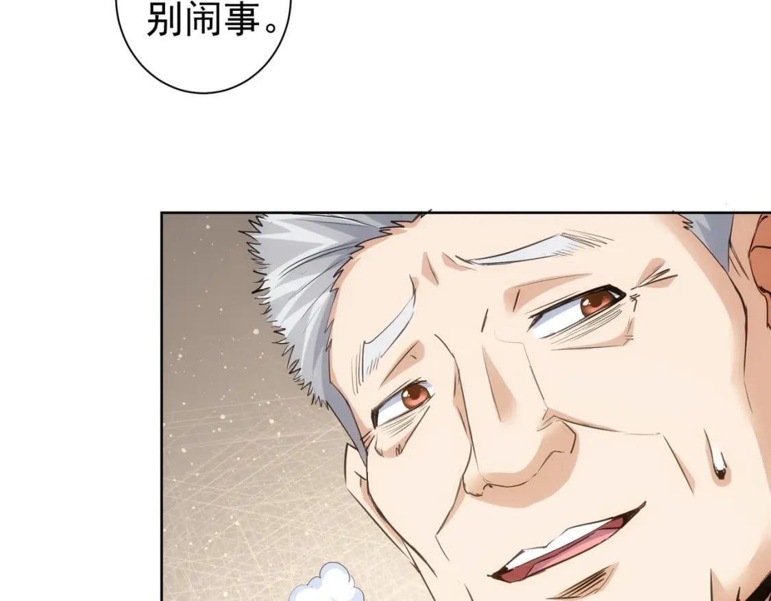 第313话 不速之客72