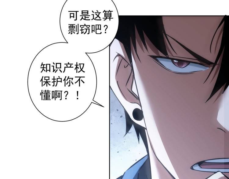 第130话 祸不单行36