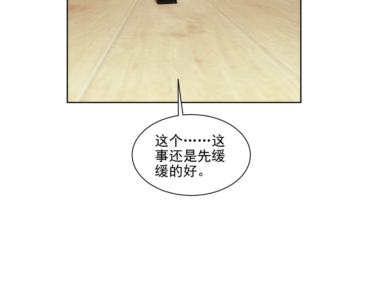 第156话 小P75
