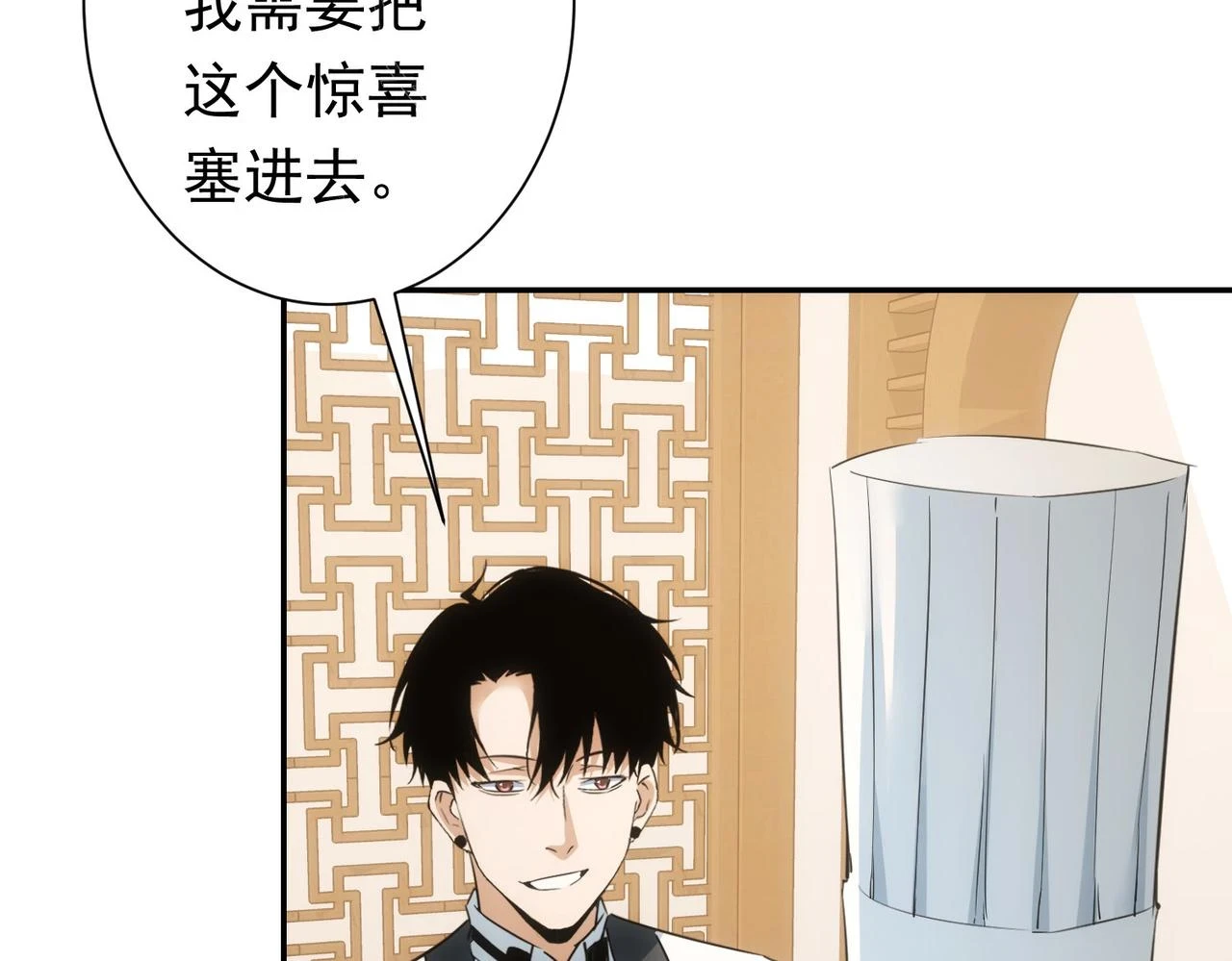 第276话 状况76