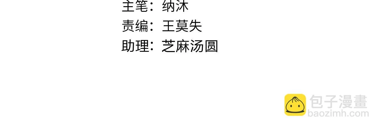第275话 追妹行动3