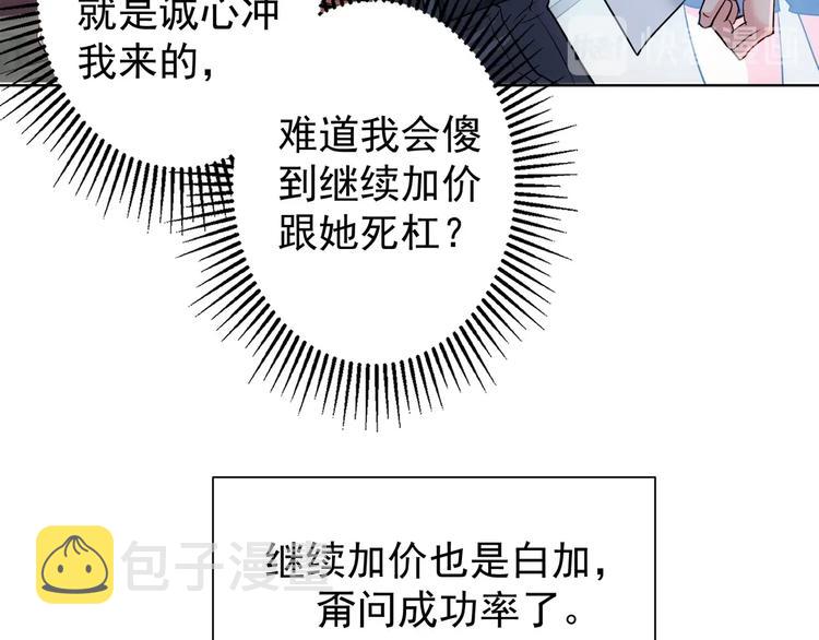 第15话 成功率0%82
