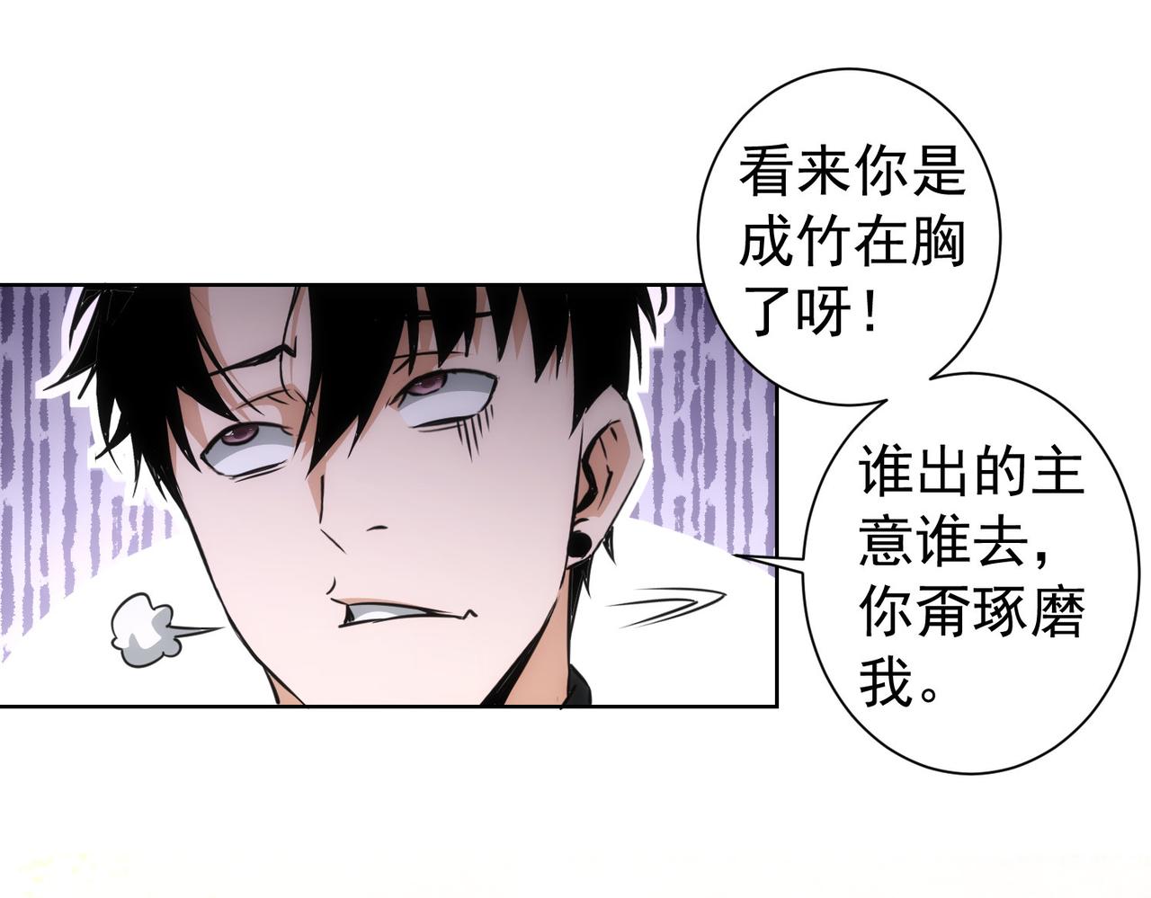 第181话 活跃的胖子66