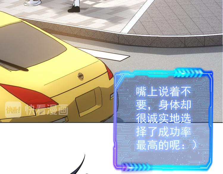 第79话 侦探白上线84