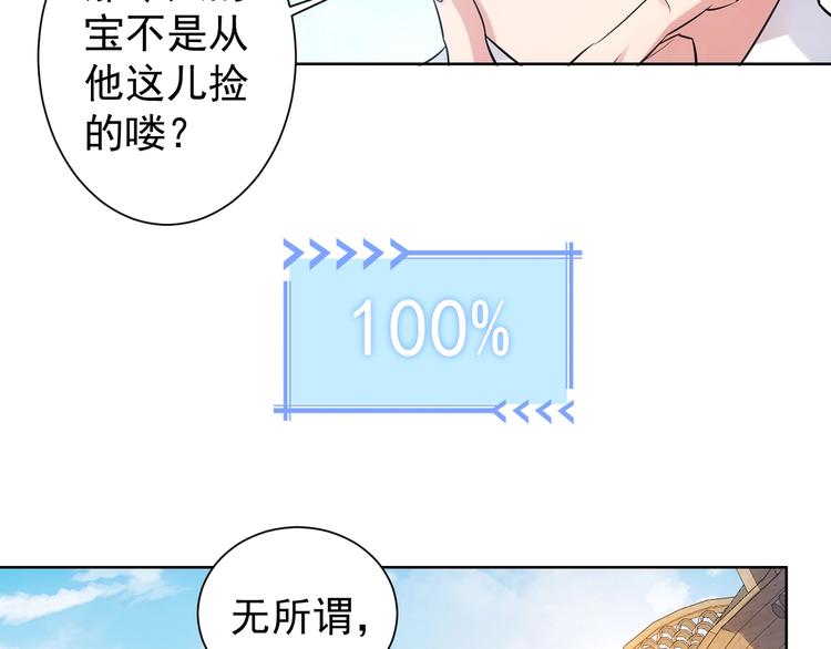 第15话 成功率0%28