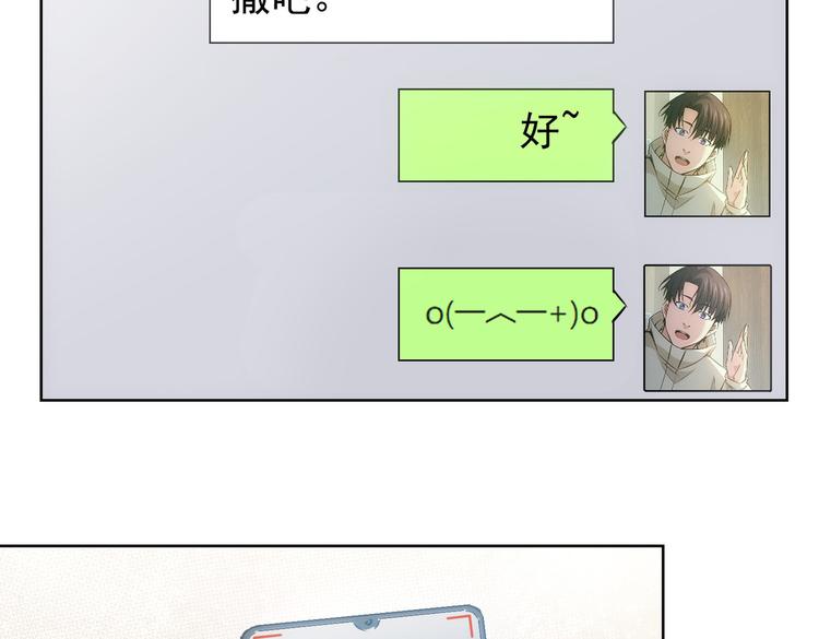 第107话 海王攻略33