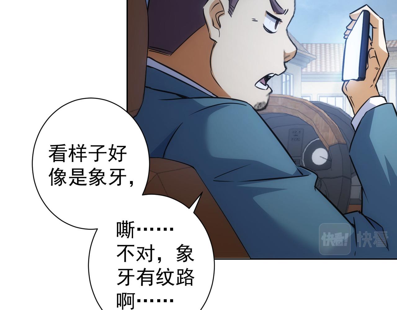 第241话 永远不分开112