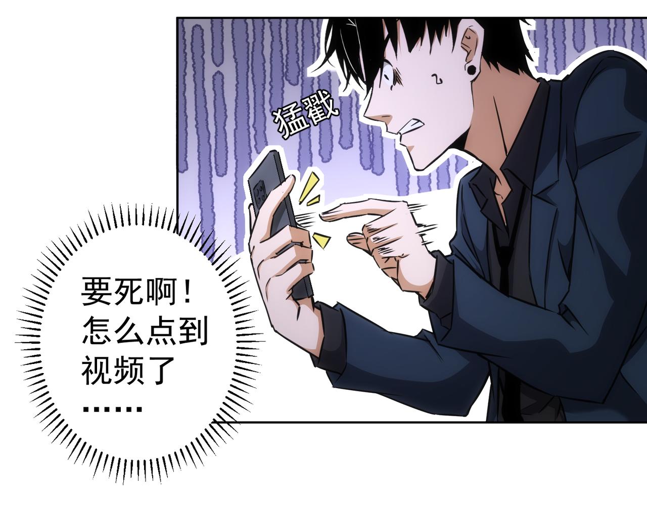 第178话 一意孤行82