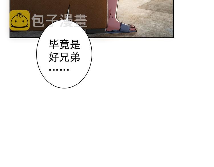 第111话 又过难关61