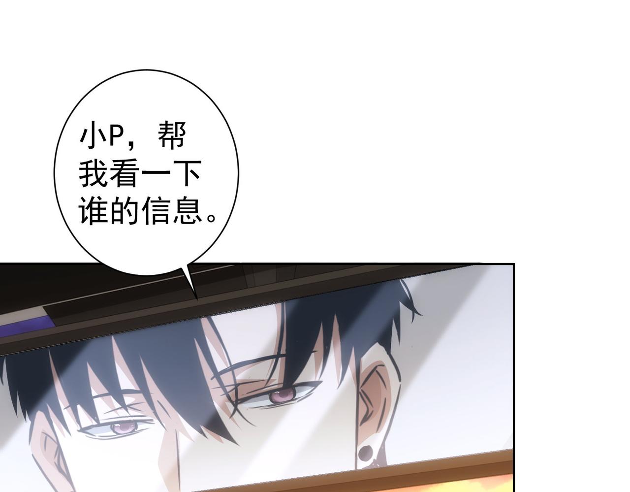 第157话 贤内助71