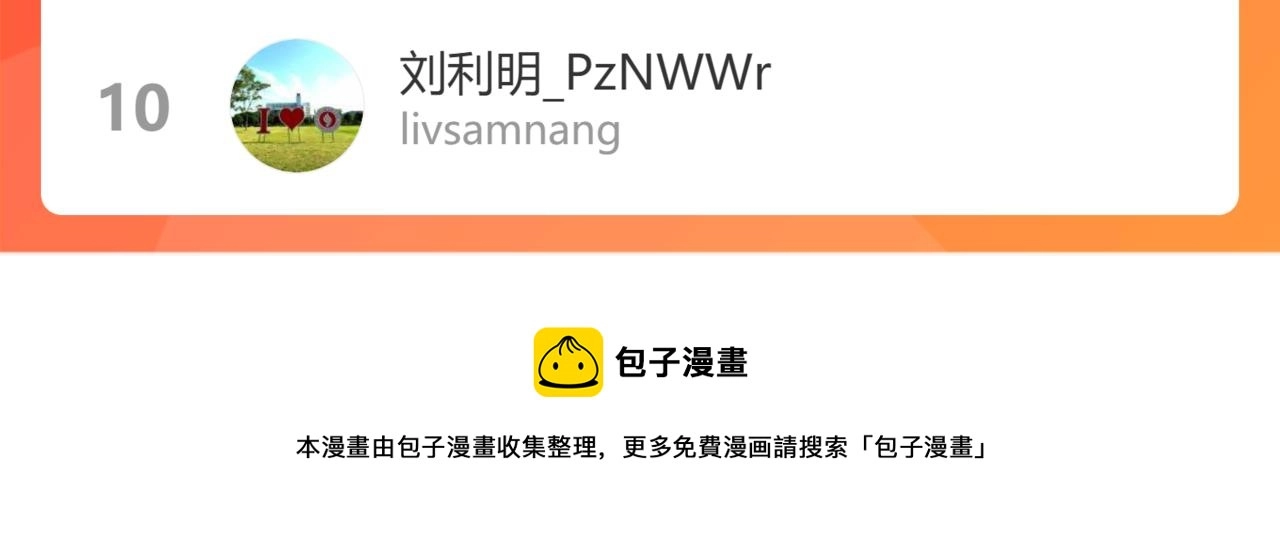 第189话 偶遇145