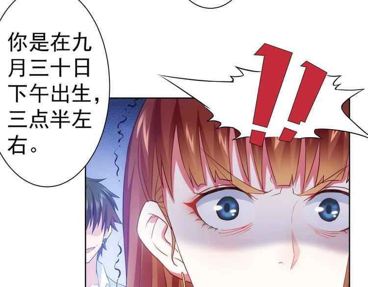 第7话 小秘密38