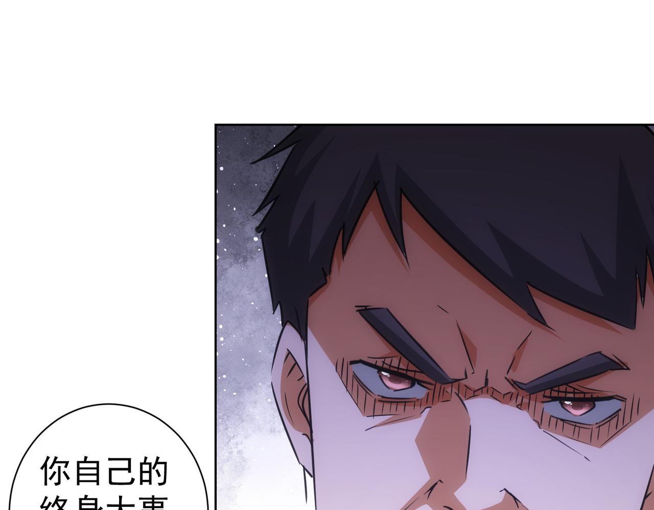第213话 亲情与爱情32