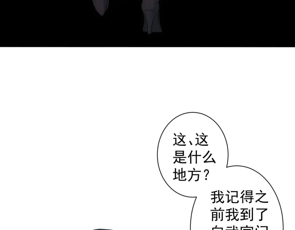 第338话 救人不如救己30