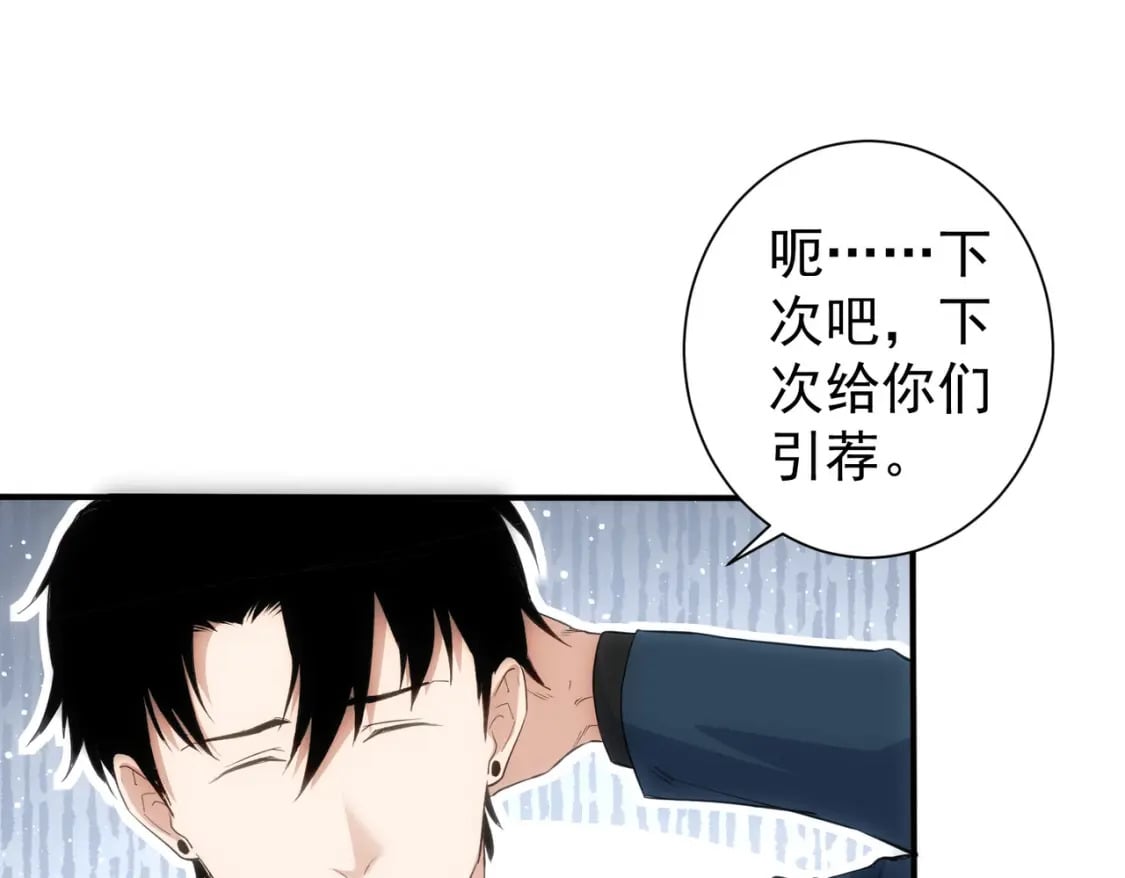 第311话 似梦非梦79