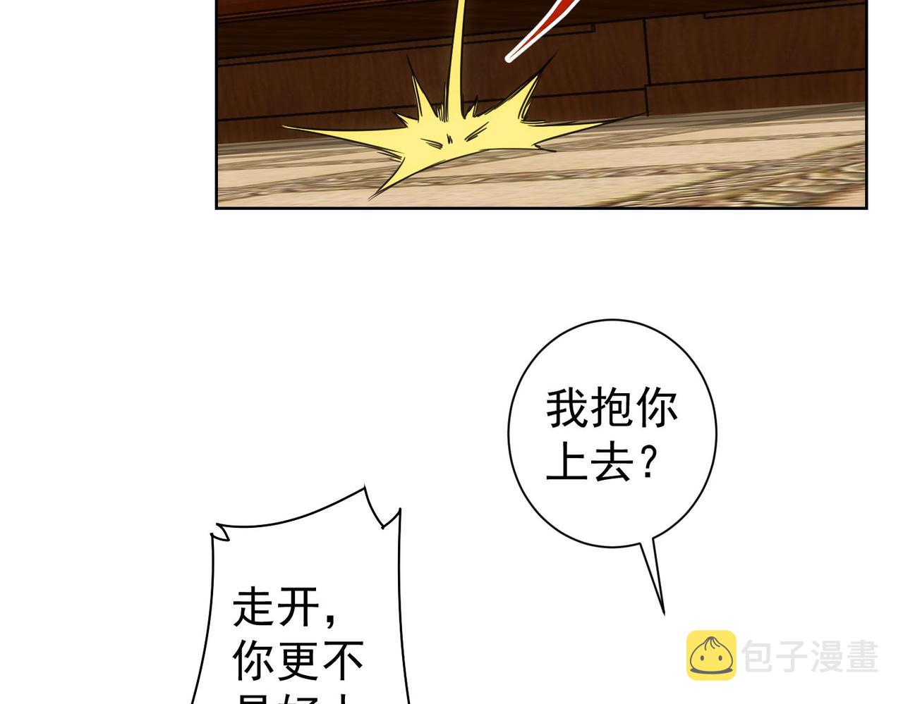第233话 队伍不好带68