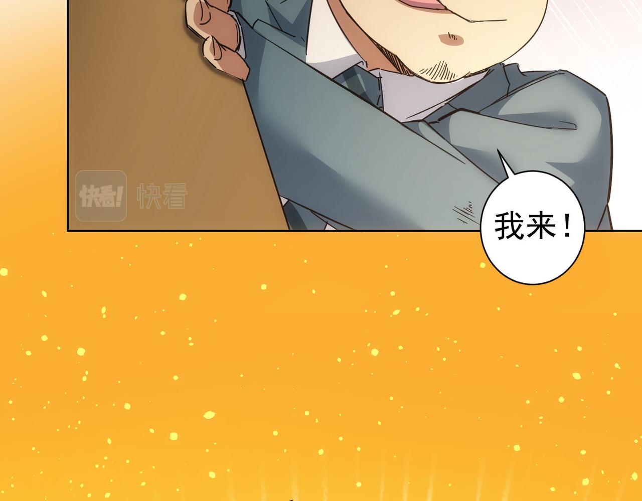 第234话 狗血江湖10
