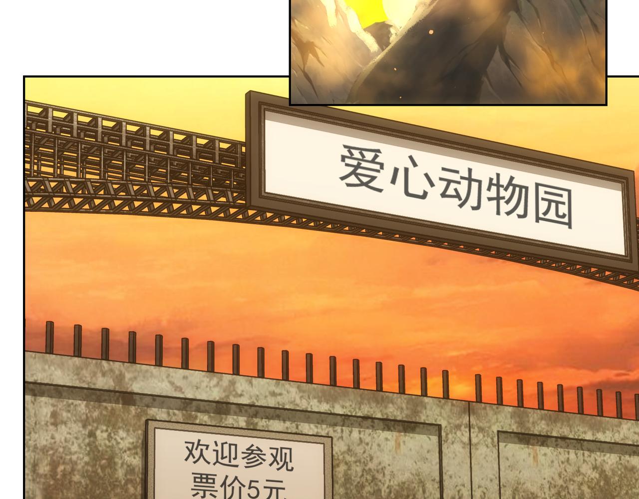 第253话 金爷爷58