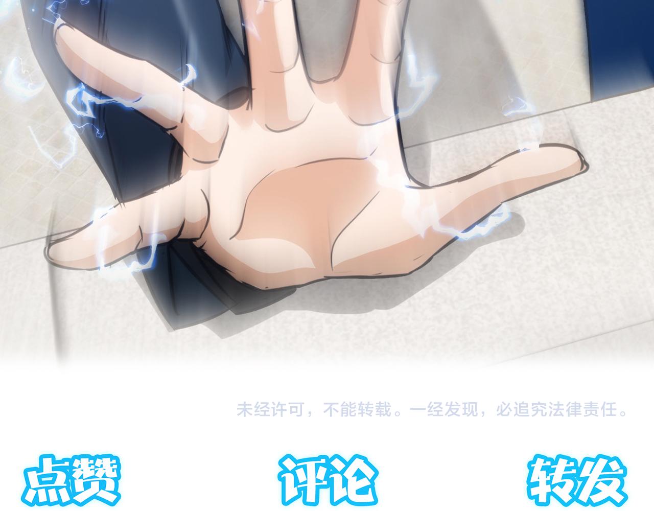 第162话 多管闲事98