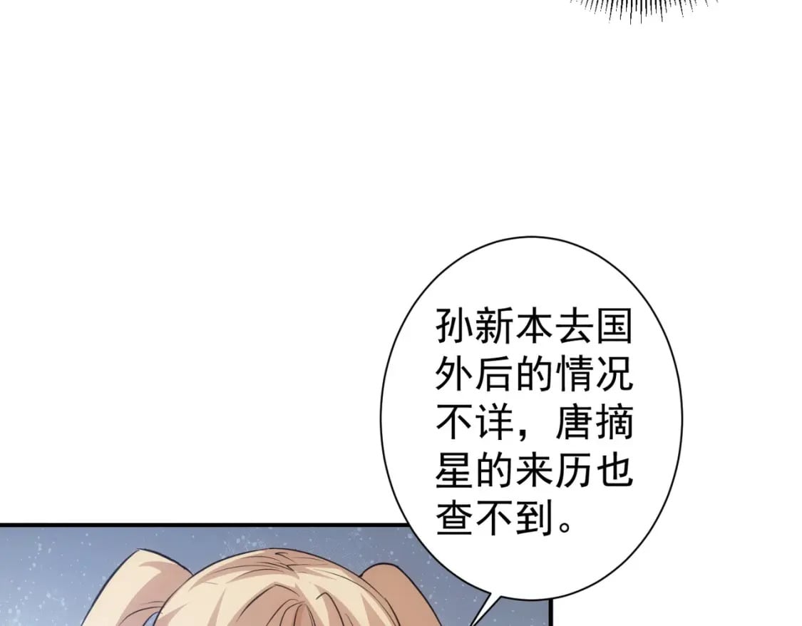 第314话 败中求胜71
