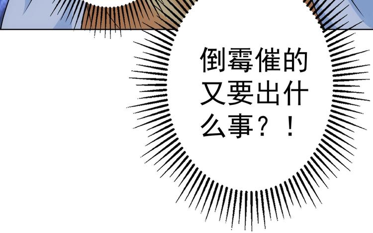 第12话 这家伙不好惹！107