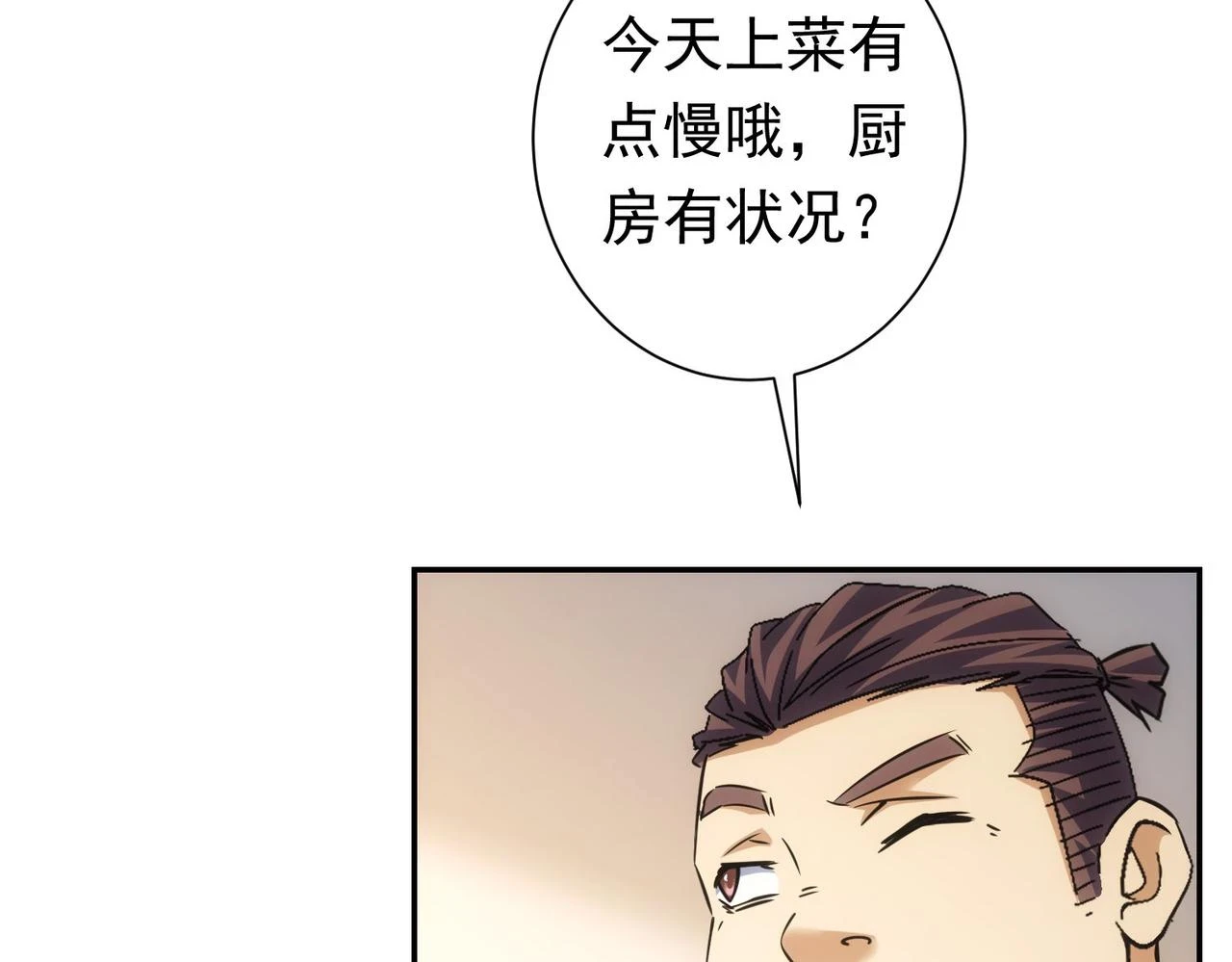 第276话 状况106