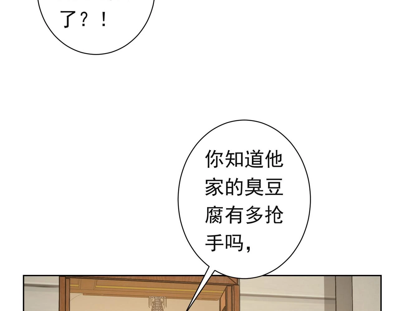 第273话 否极泰来91