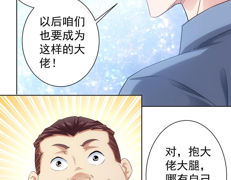 第34话 武家赴约31