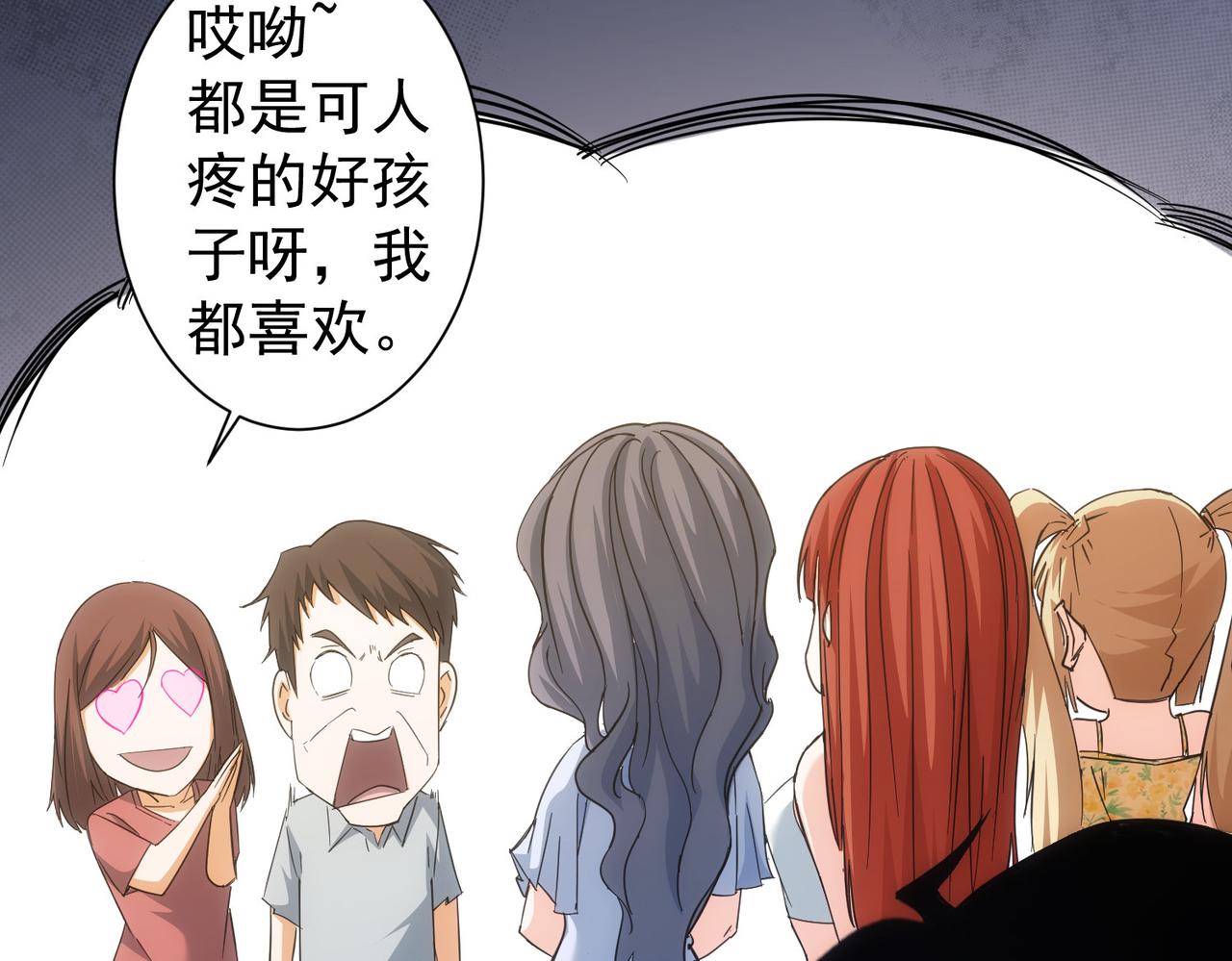 第206话 回家89
