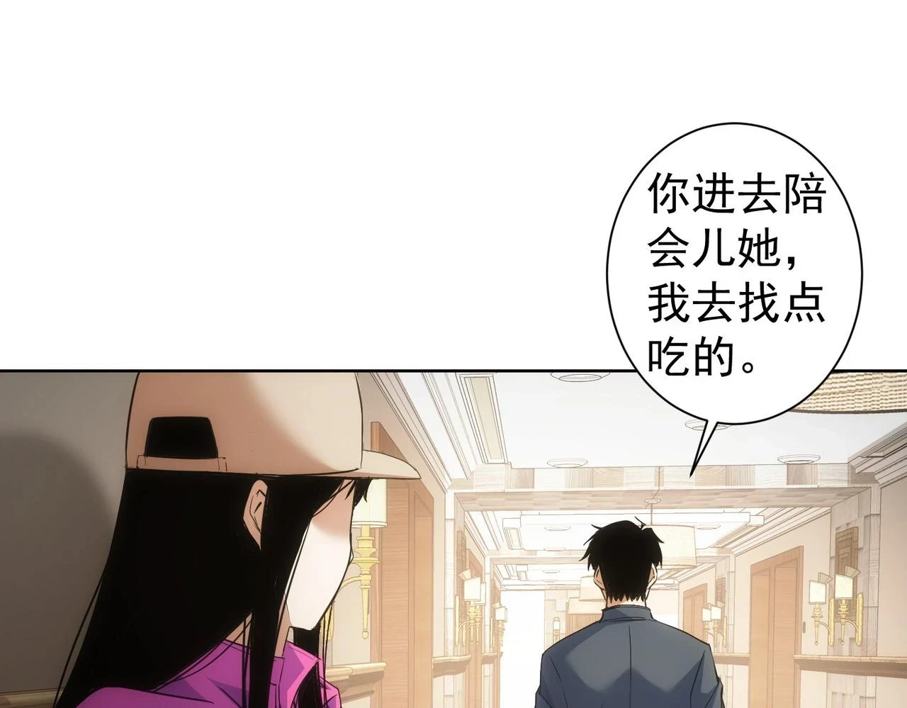 第269话 合作的代价31