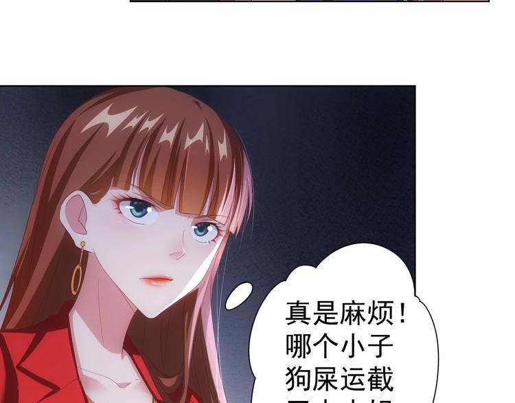 第6话 自信爆棚37