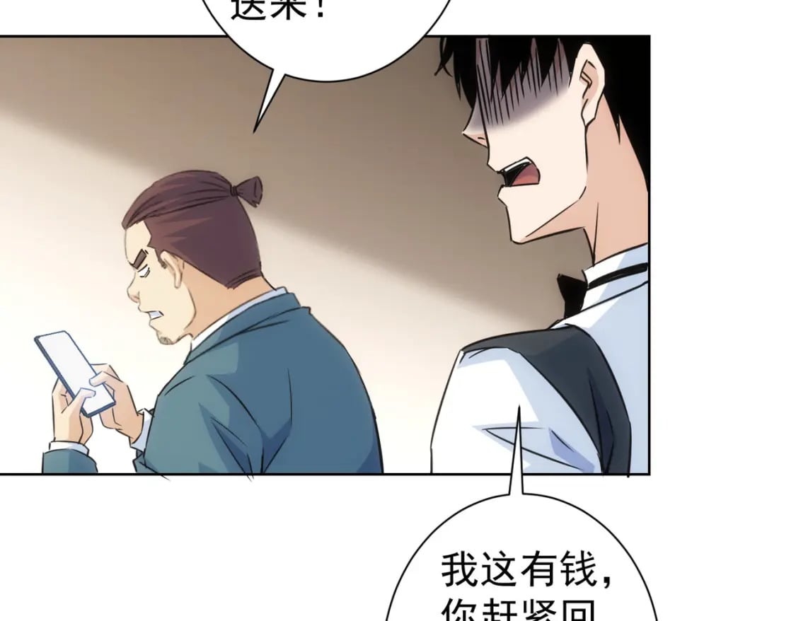 第277话 好事多磨44