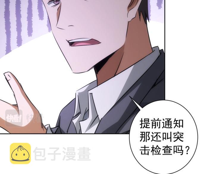第140话 抓现行20