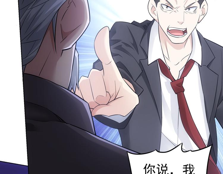 第52话 致命的误会31