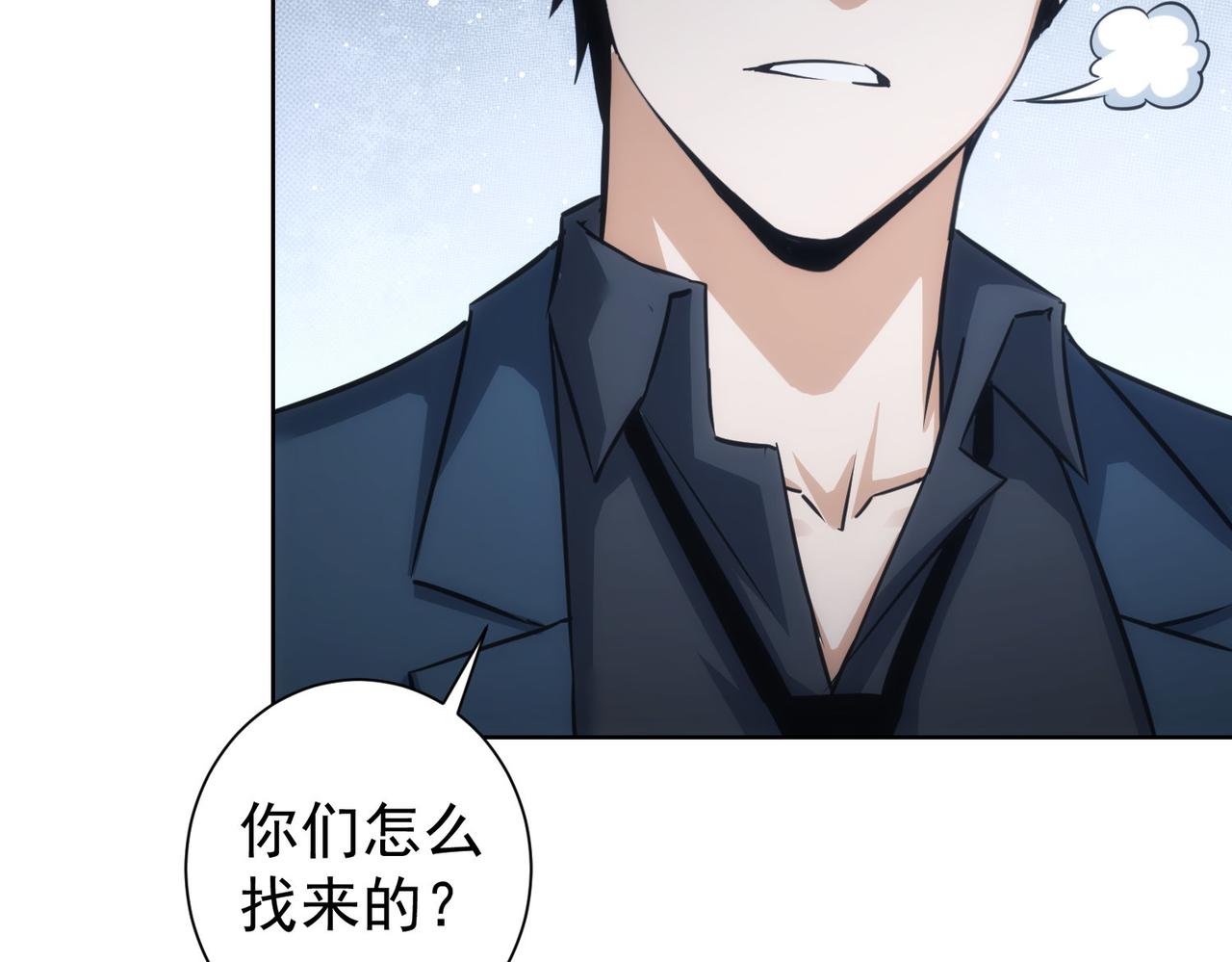 第205话 没完没了61
