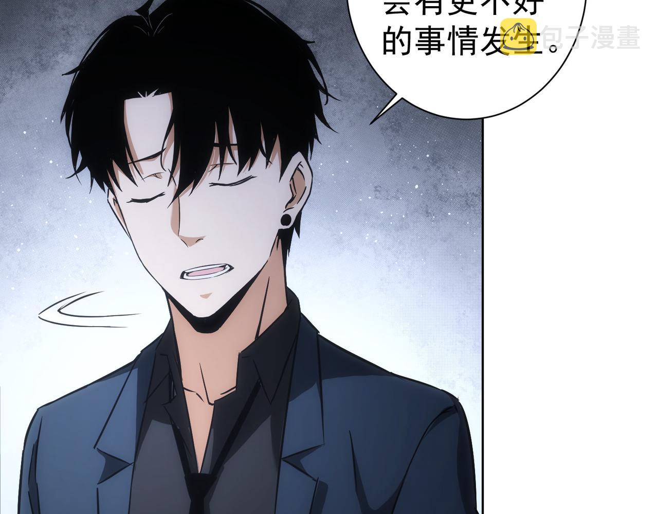 第177话 3vs1的分歧89