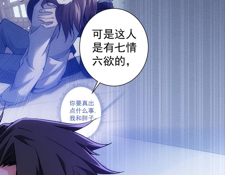 第115话 生意经难念26