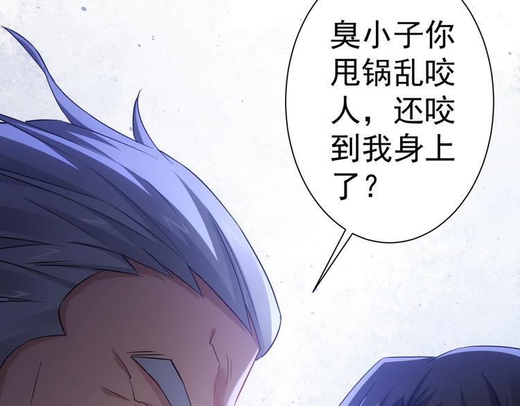 第52话 致命的误会13