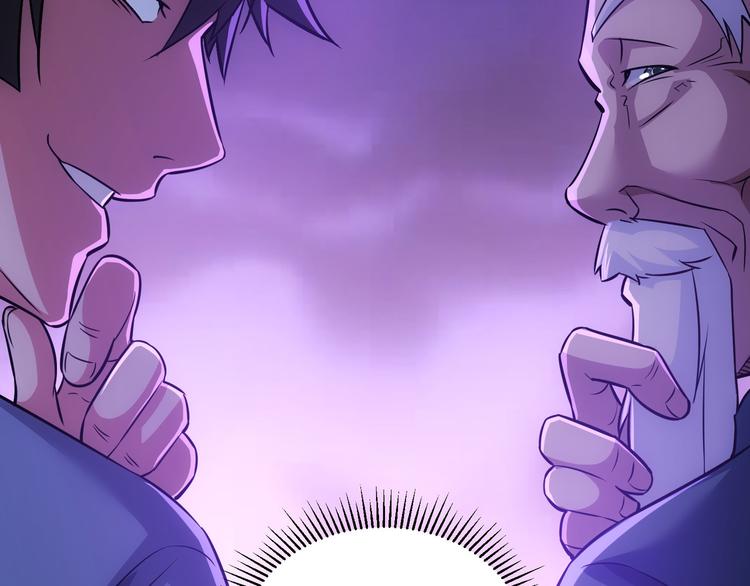 第68话 和盘托出102