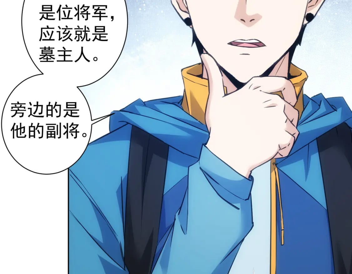 第306话 步步惊心55