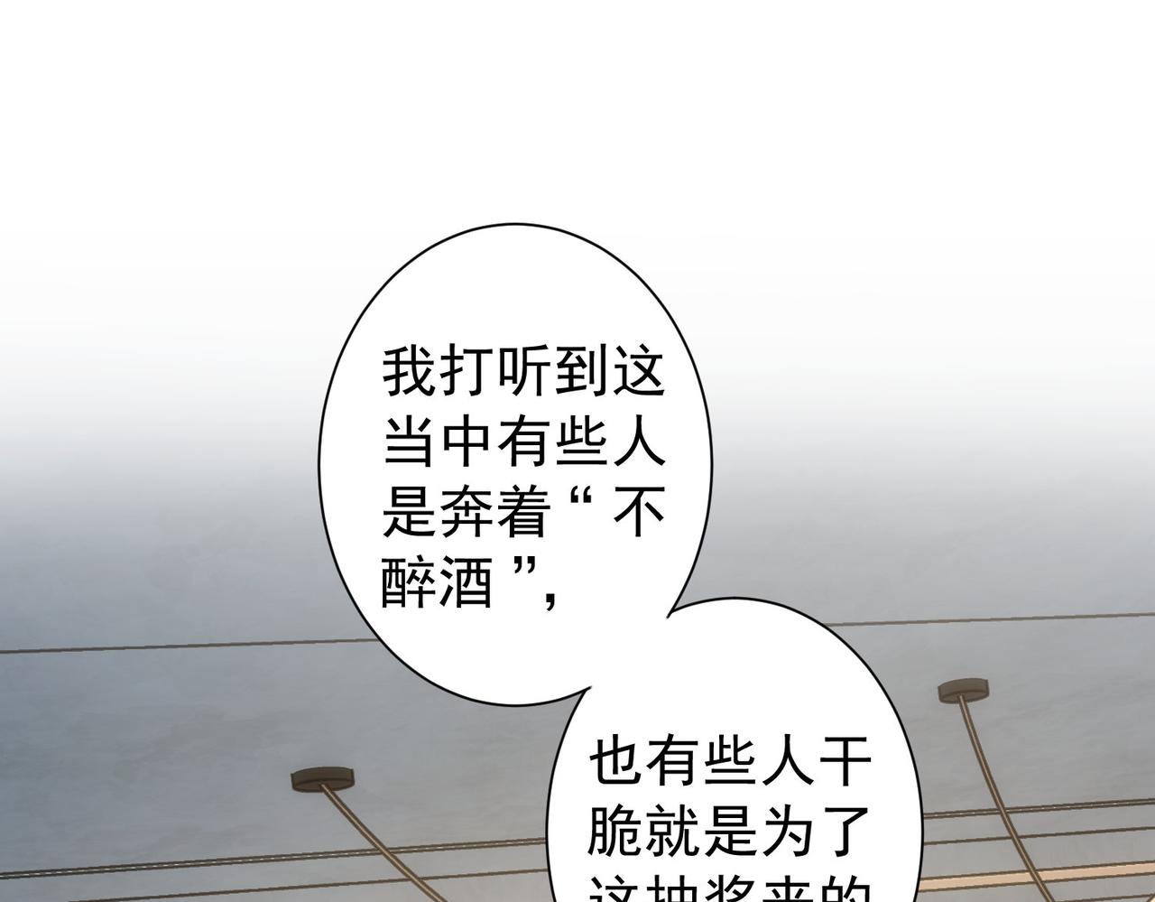 第201话 不按套路出牌42