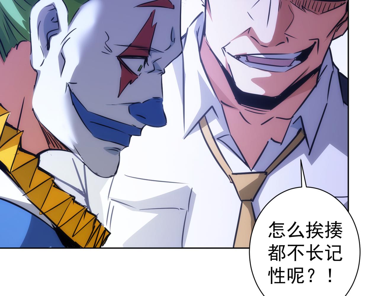 第146话 游乐园36