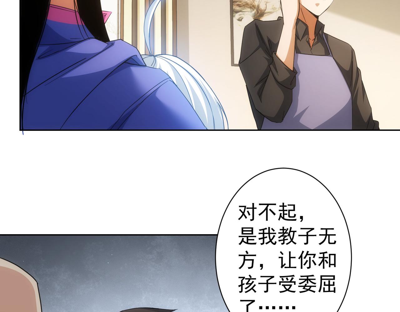 第208话 渣无可渣99