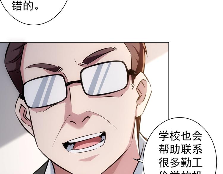 第102话 深入调查39