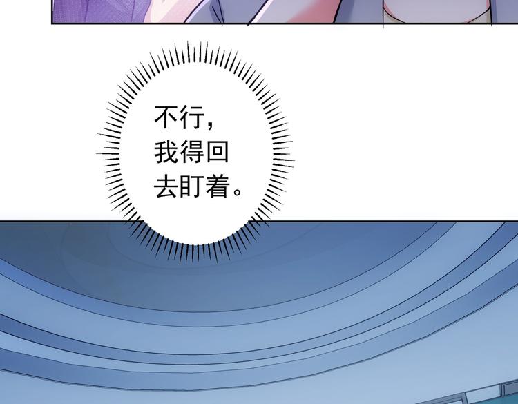 第96话 名声大噪59
