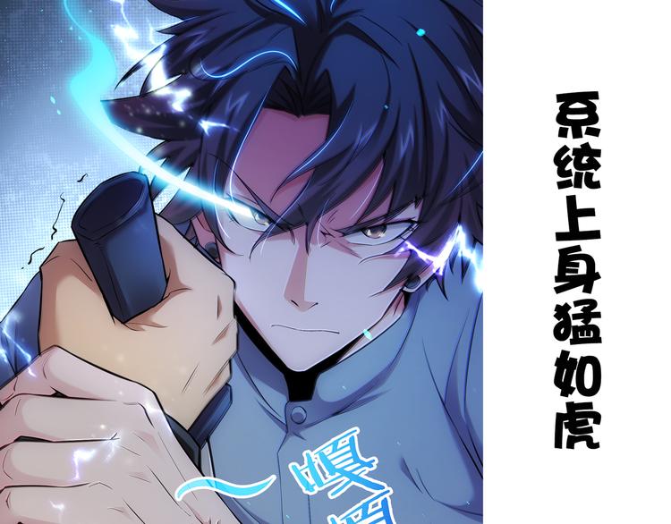 第57话 冷面杀手134